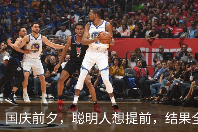 国庆前夕，聪明人想提前，结果全被堵成“智商车队”！